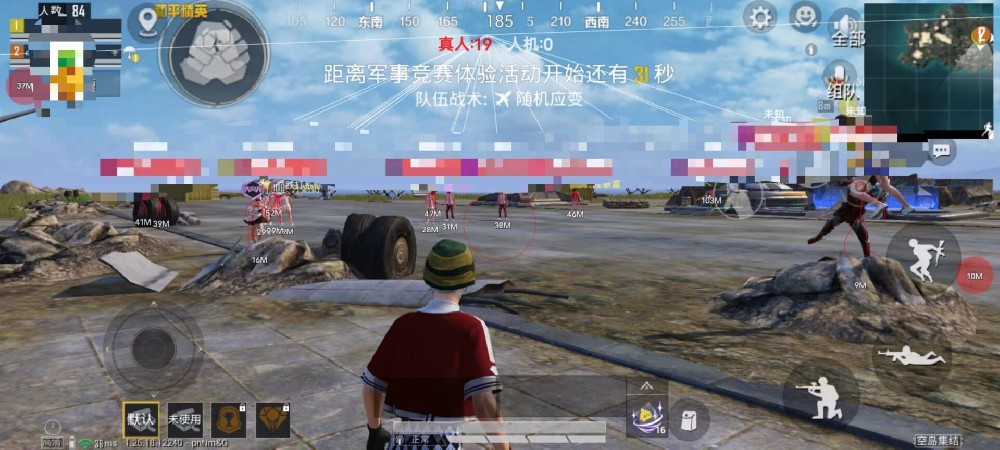 在和平精英中怎么观察开外挂的人（在和平精英中怎么才能开外挂）