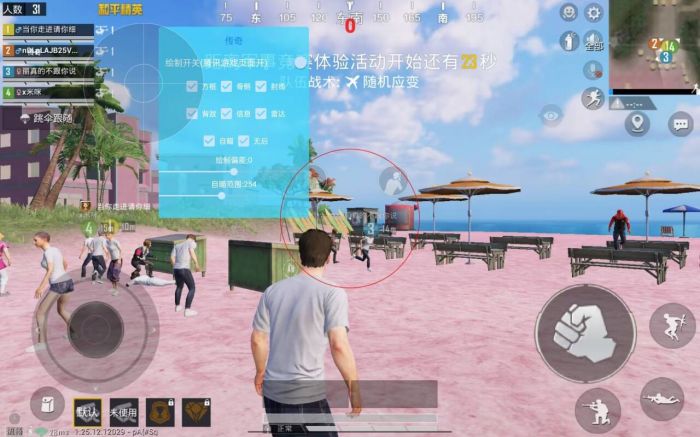 vivo手机要怎么用外挂和平精英（vivo手机怎么关闭和平精英）